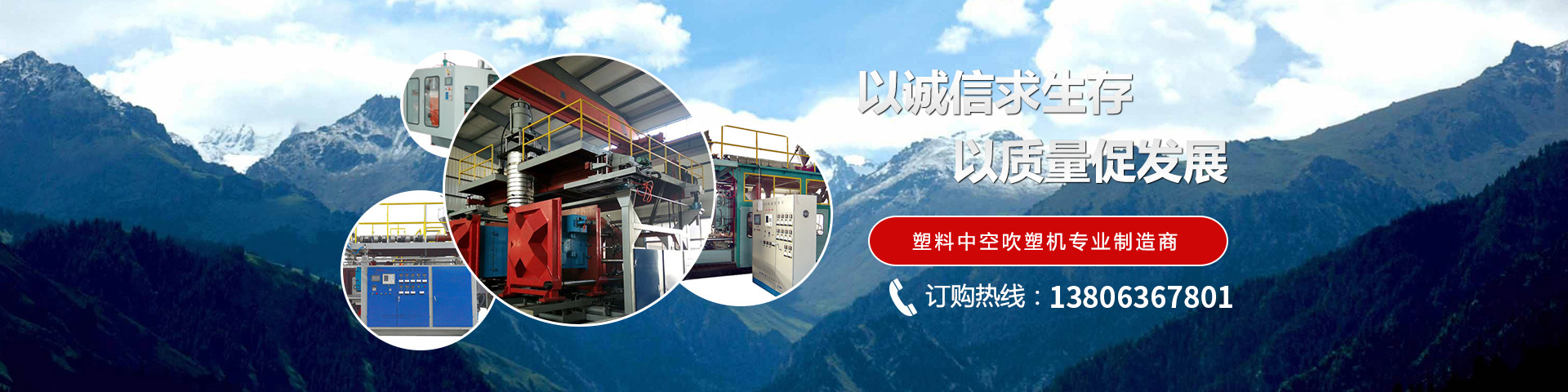 高密市萬(wàn)豪機(jī)械有限公司